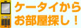 須磨　賃貸　売買　学生
