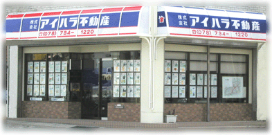 店舗外観